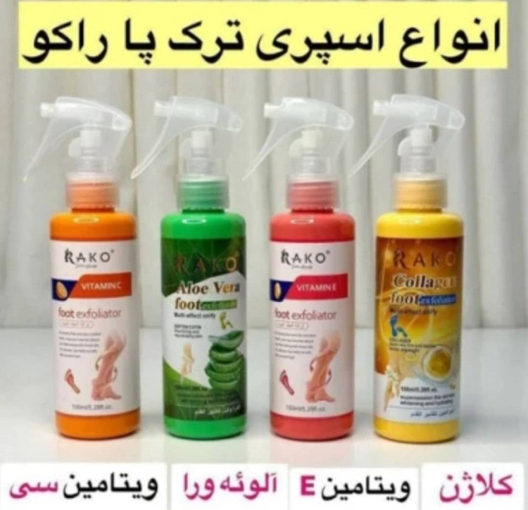 انواع اسپری پا راکو