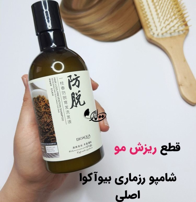 شامپو رزماری