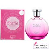 عطر چی چی قرمز،صورتی