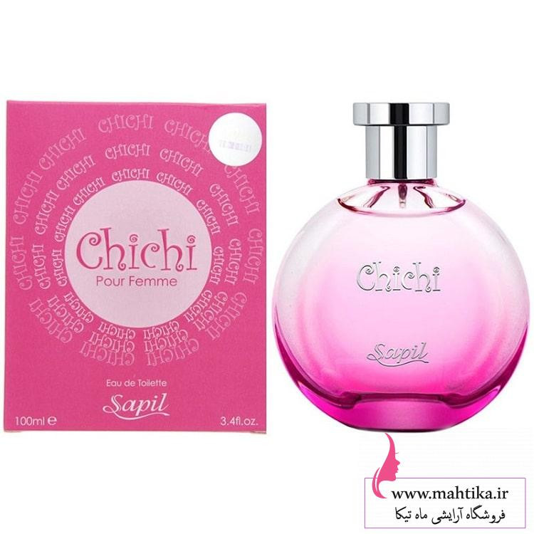 عطر چی چی قرمز،صورتی